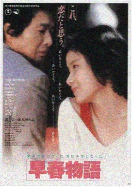 动作电影
