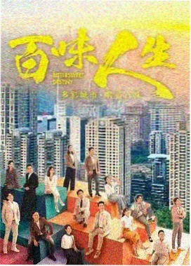 悬疑剧