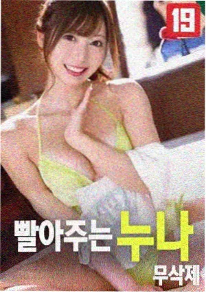 东京物语 电影海报